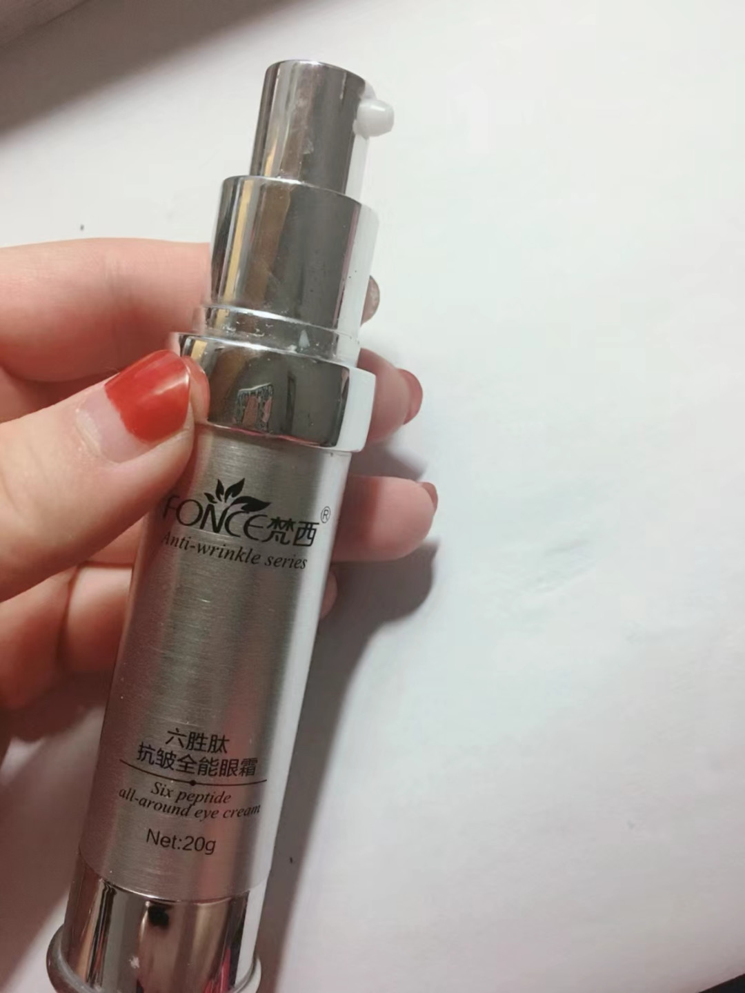 梵西六胜肽抗皱全能眼霜