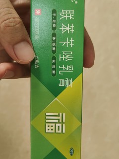 用了联苯苄唑乳膏，我的脚气不见了。