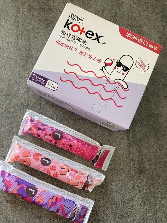 🛀泡澡喝红酒的小棉条，帮你打开新世界的大门！