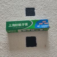 白菜价的上海防酸牙膏可以缓解酸痛，敏感，让口气更清新！
