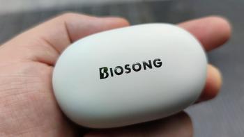 【音质新高度】来自金耳朵五星认证，双飞燕百耳颂Biosong B5的极致体验！ 