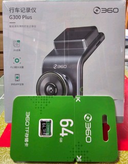 618车品购后晒！360AI行车记录仪G300plus版2K超高清星光夜视150°大广角车载停车监控