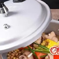【双喜高压锅QL1810，家用厨房的得力助手】