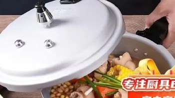 【双喜高压锅QL1810，家用厨房的得力助手】
