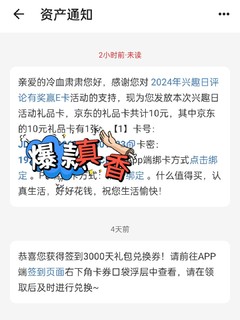 又中大奖，运气爆棚？