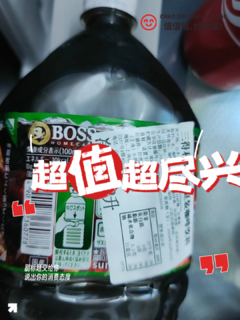 三得利 BOSS 咖啡：实惠与美味兼得