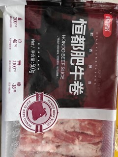 17元一斤的牛肉卷，真香