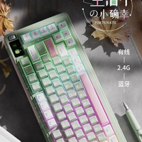 Noppoo诺普C75 Pro，无线三模机械键盘，售价244元起！