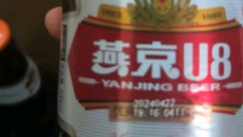 燕京U8啤酒，每一口都是惊喜！