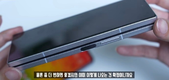 三星  Galaxy Z Fold6/Flip6  折叠屏入网