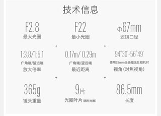 最轻便挂机变焦腾龙20-40镜头  UV镜你选对了吗？