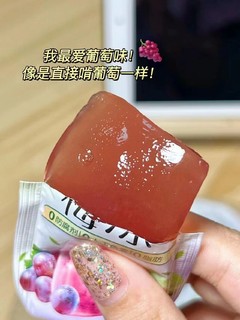 【爆款推荐】溜溜梅天然梅冻120g办公室休闲健康零食蒟蒻果冻a