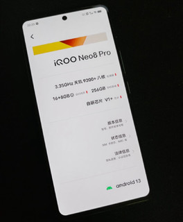 只有你试过vivo iQOO Neo8，才懂什么是游戏手机的“新标杆”！