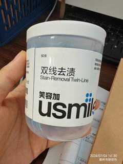 4.9薅的USMILE双线牙线棒，确实很好用。