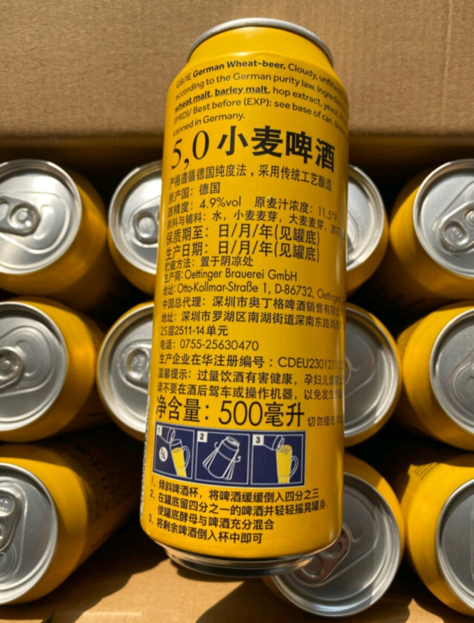 50小麦白啤酒500ml12听礼盒装德国精酿啤酒原装进口