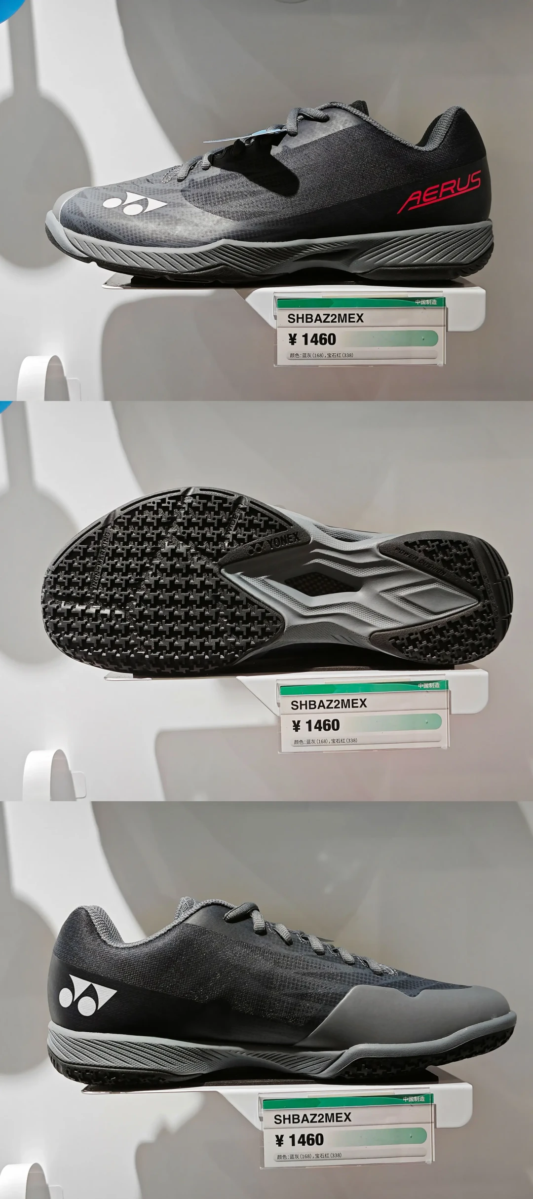 YONEX2025新品发布会，多款装备新色曝光，NF700PRO即将上市！