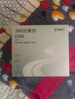 618车品购后晒！360丰田凯美瑞汉兰达亚洲龙雷凌荣放rav4卡罗拉威兰达专用行车记录仪