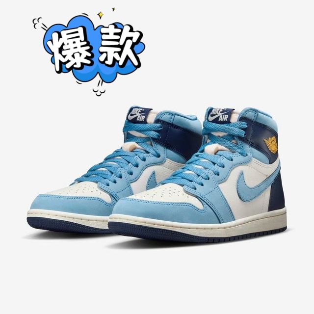 AJ1到底还有多少北卡蓝可以出