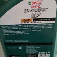 嘉实多（Castrol）磁护 全合成机油 汽机油润滑油 5W-40 SN级 4L 汽车保养