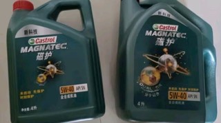 嘉实多（Castrol）磁护 全合成机油 汽机油润滑油 5W-40 SN级 4L 汽车保养