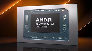 网传丨AMD Ryzen AI 9 365 跑分现身，或因优化和节能模式跑分不理想