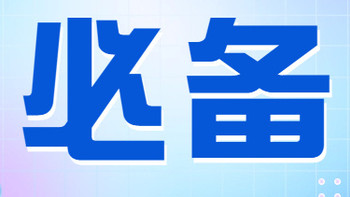 你还在手动冲鼻嘛？试试这个，能解放双手