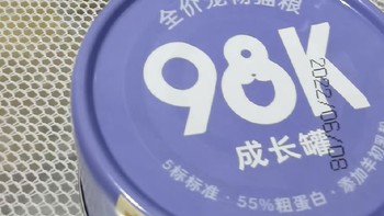 好适嘉98K猫罐头