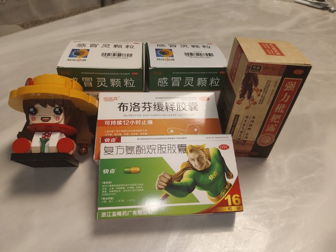 一堆感冒药图片图片