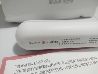 在即将 3000 天的时候我拿到了 2000 天的礼物