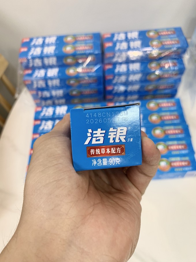 高露洁牙膏