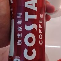 今日份咖啡之随手购买，方便携带的COSTA瓶装拿铁咖啡饮料