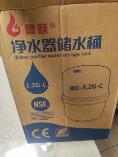 艾比克400g带桶净水器晒单