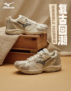 美津浓（MIZUNO）LG 90S复古轻羽鞋