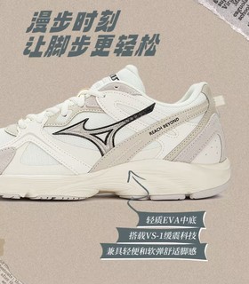 美津浓（MIZUNO）LG 90S复古轻羽鞋