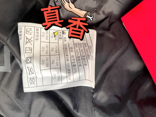 在夏天最热的时候买羽绒服是一种什么体验？