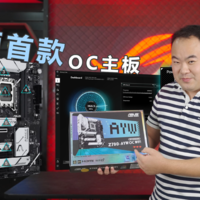 为超频而生，华硕新品Z790-AYW OC版上市。