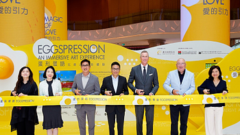 「澳門銀河」全新沉浸式展览今日揭幕 荷兰