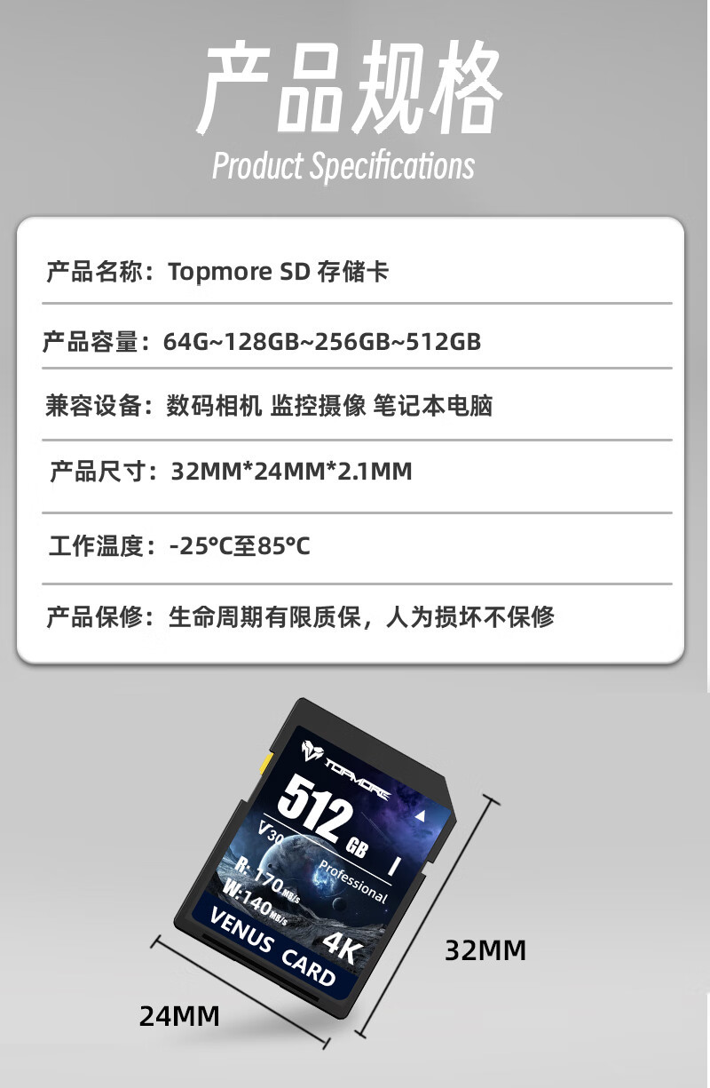 达墨 V30 水星系列 SD 卡 新卡上市：疾速读取 170MB/s，容量任选 64GB 至 512GB 