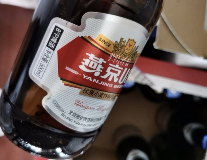 u8啤酒就像年轻的土耳其队,有活力