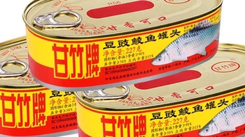甘香可口的豆豉鲮鱼罐头很下饭