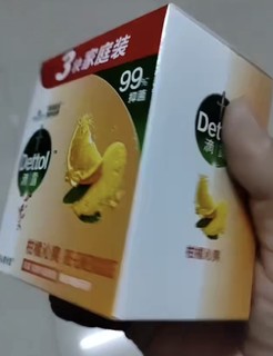 🍊滴露柑橘香皂：全家的健康护盾！