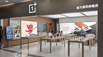 门店冷清机器不冷门，探访北京唯一一家一加官方授权店，一加新品Ace 3 Pro/平板体验！