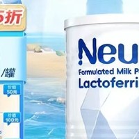 纽瑞优neurio乳铁蛋白调制乳粉白金版，守护您和宝宝的健康之选！👶💪