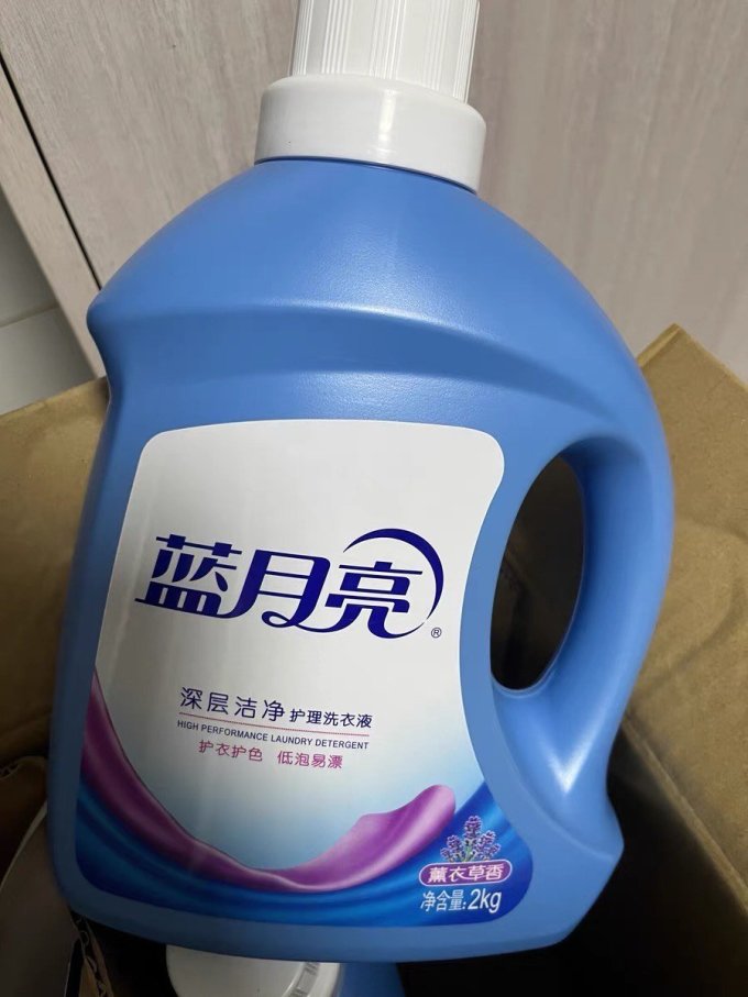 蓝月亮深层洁净洗衣液