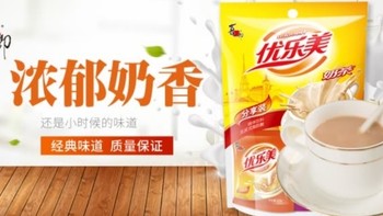 优乐美奶茶：温暖与陪伴的美味之选