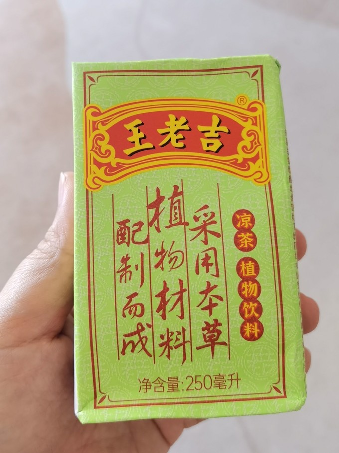 王老吉茶类饮料