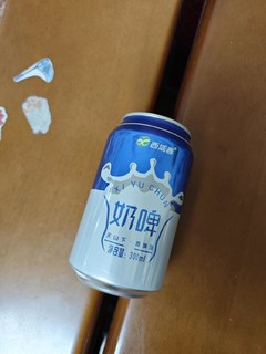 奶啤真好喝