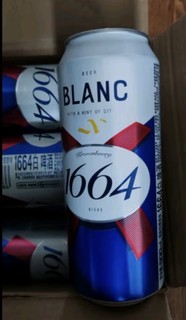 再见C罗，请喝下这杯1664