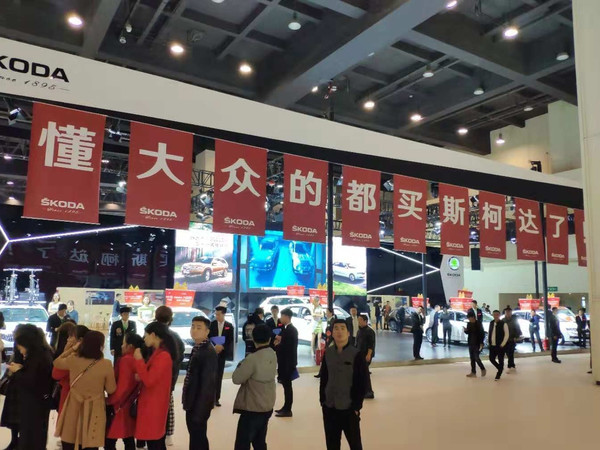 创维汽车销量高过斯柯达