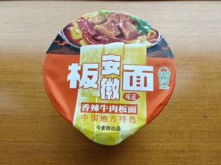 吃腻了方便面，今天试试今麦郎板面